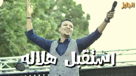 تحميل اغنية الفطن الوسيم مهاب عثمان